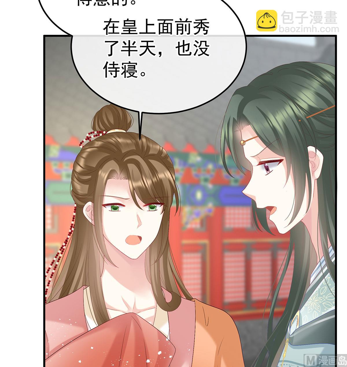 第116话 小皇后遇险4