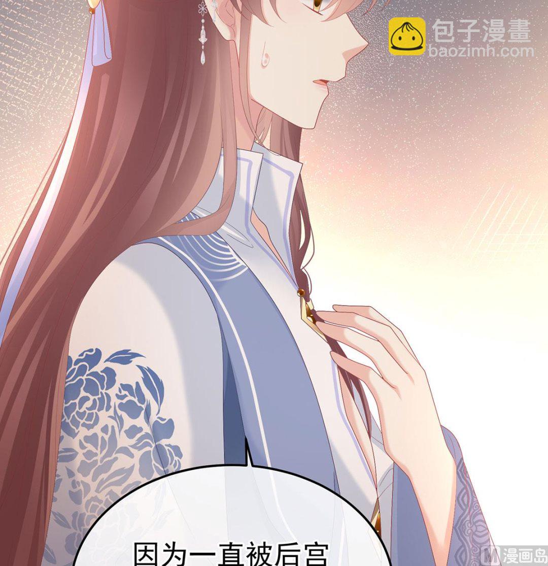 第116话 小皇后遇险45