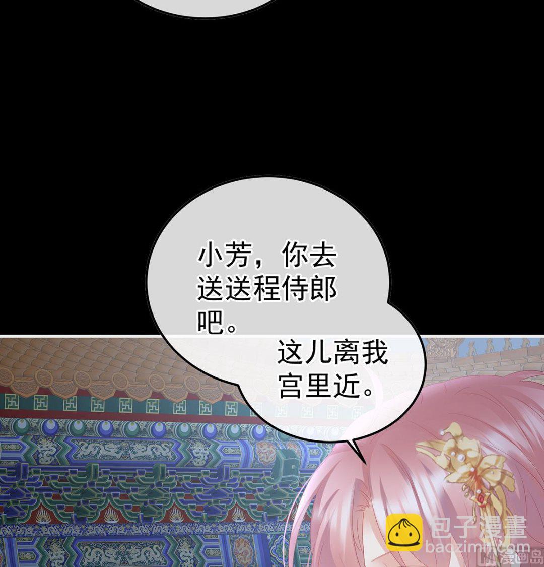 第116话 小皇后遇险58