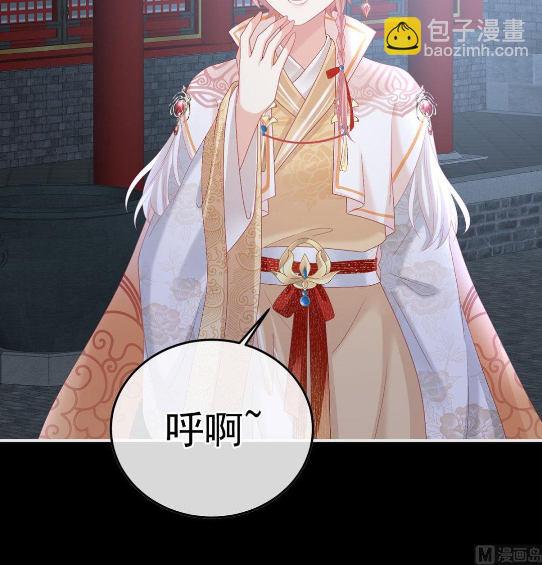 第116话 小皇后遇险61