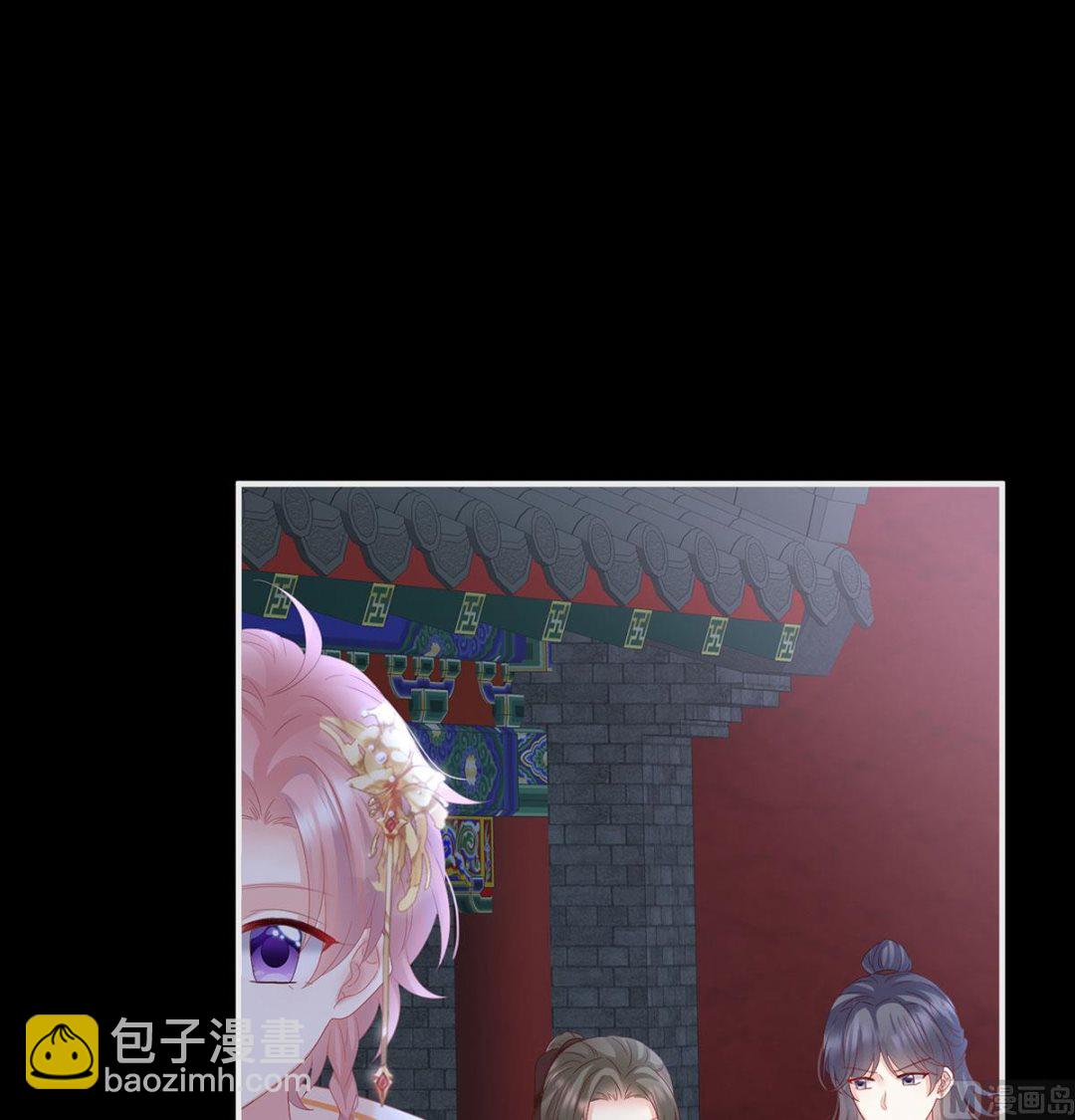 第116话 小皇后遇险62