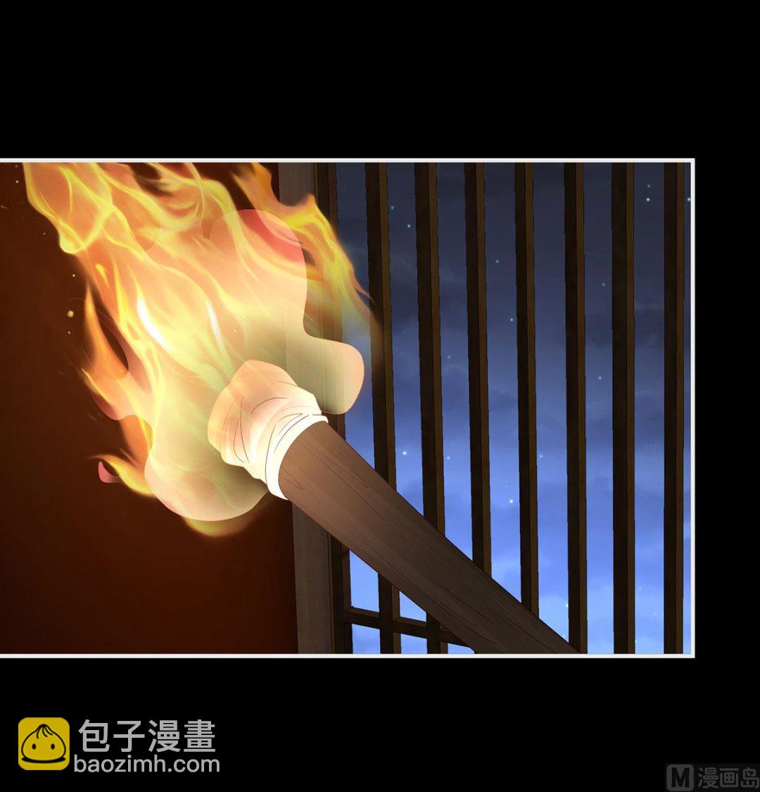 第116话 小皇后遇险69