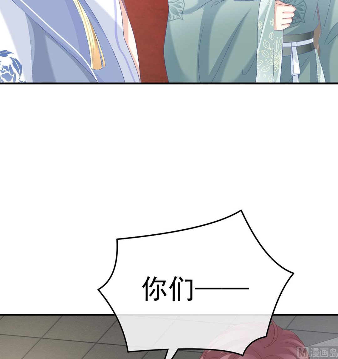 第116话 小皇后遇险7