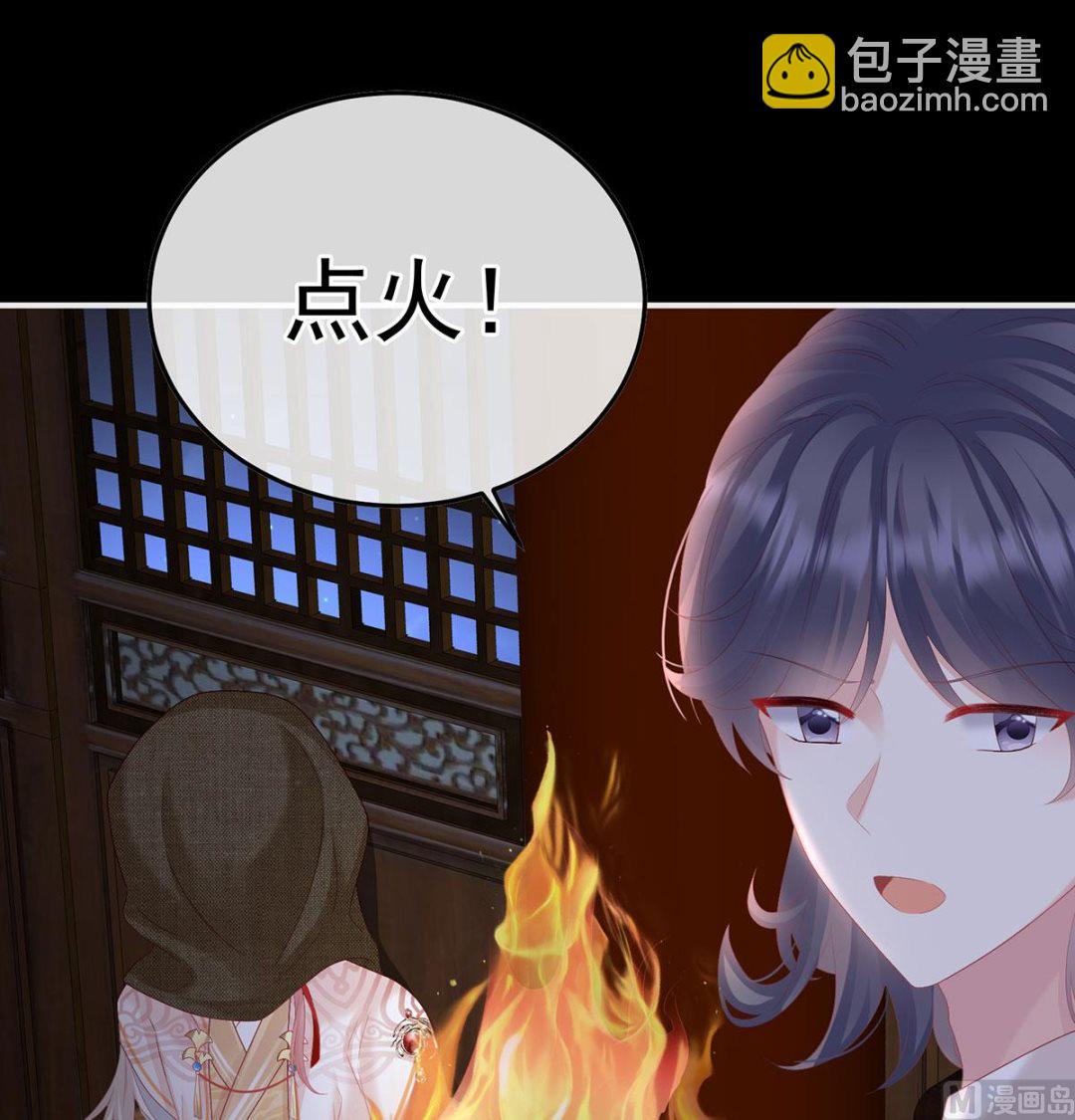 第116话 小皇后遇险70