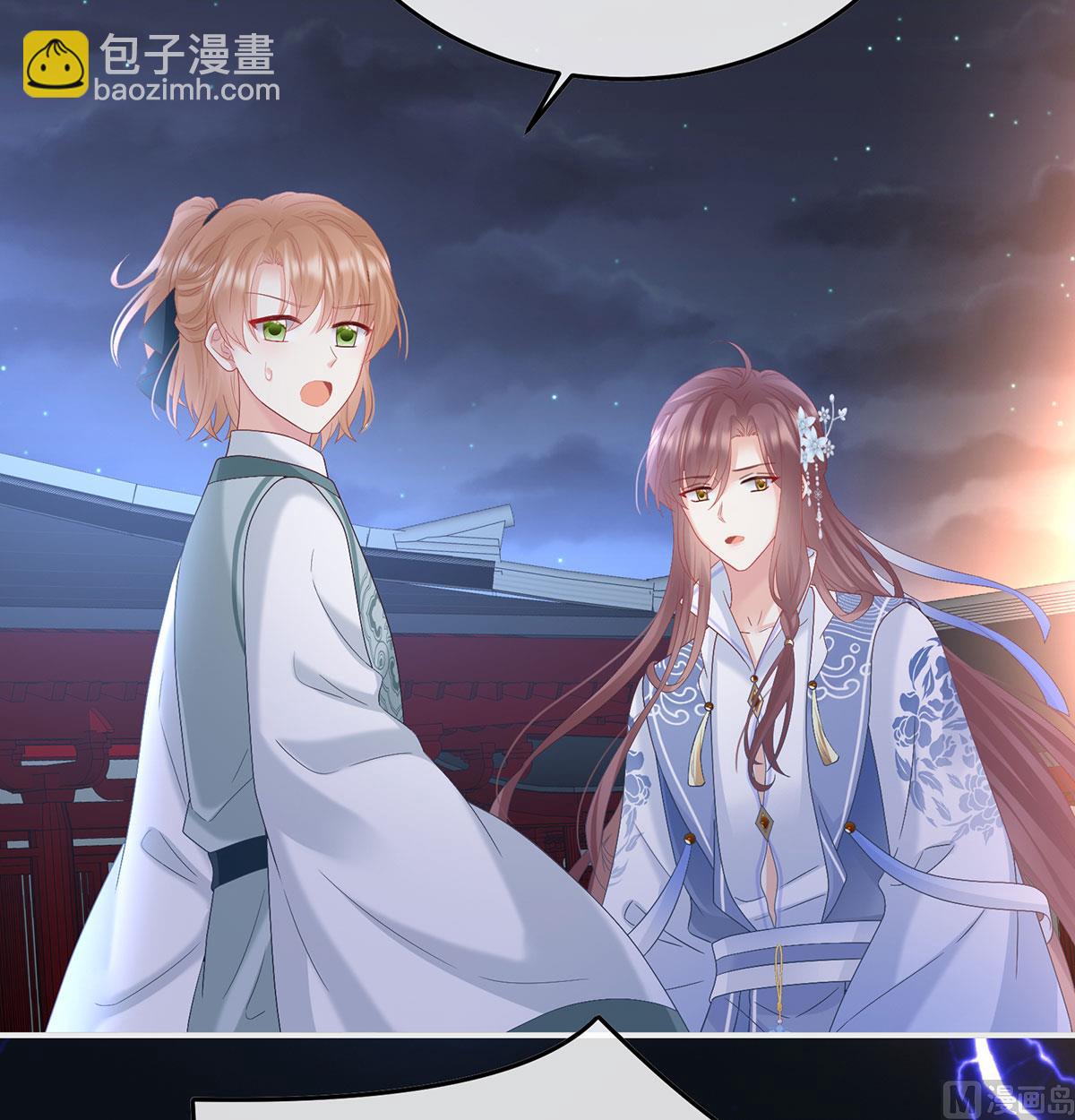 第116话 小皇后遇险73