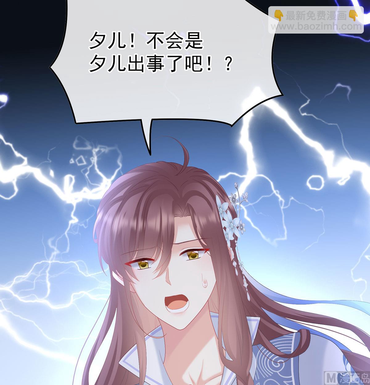 第116话 小皇后遇险74