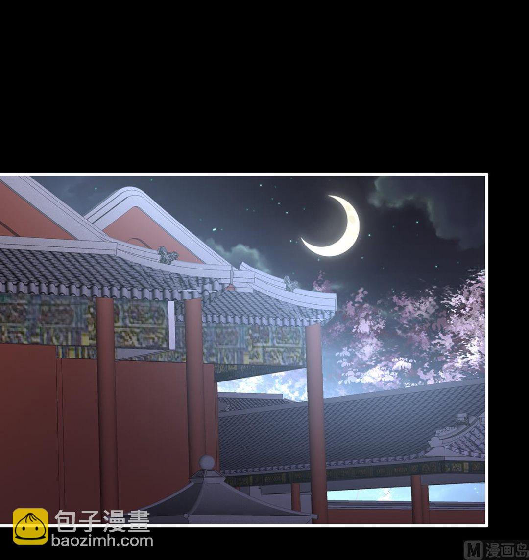 第119话 小皇后掉马了？2
