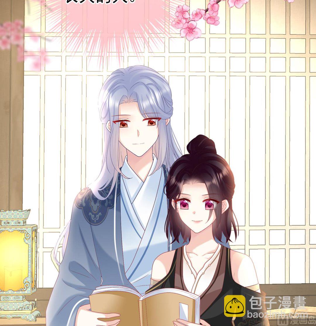 第119话 小皇后掉马了？30