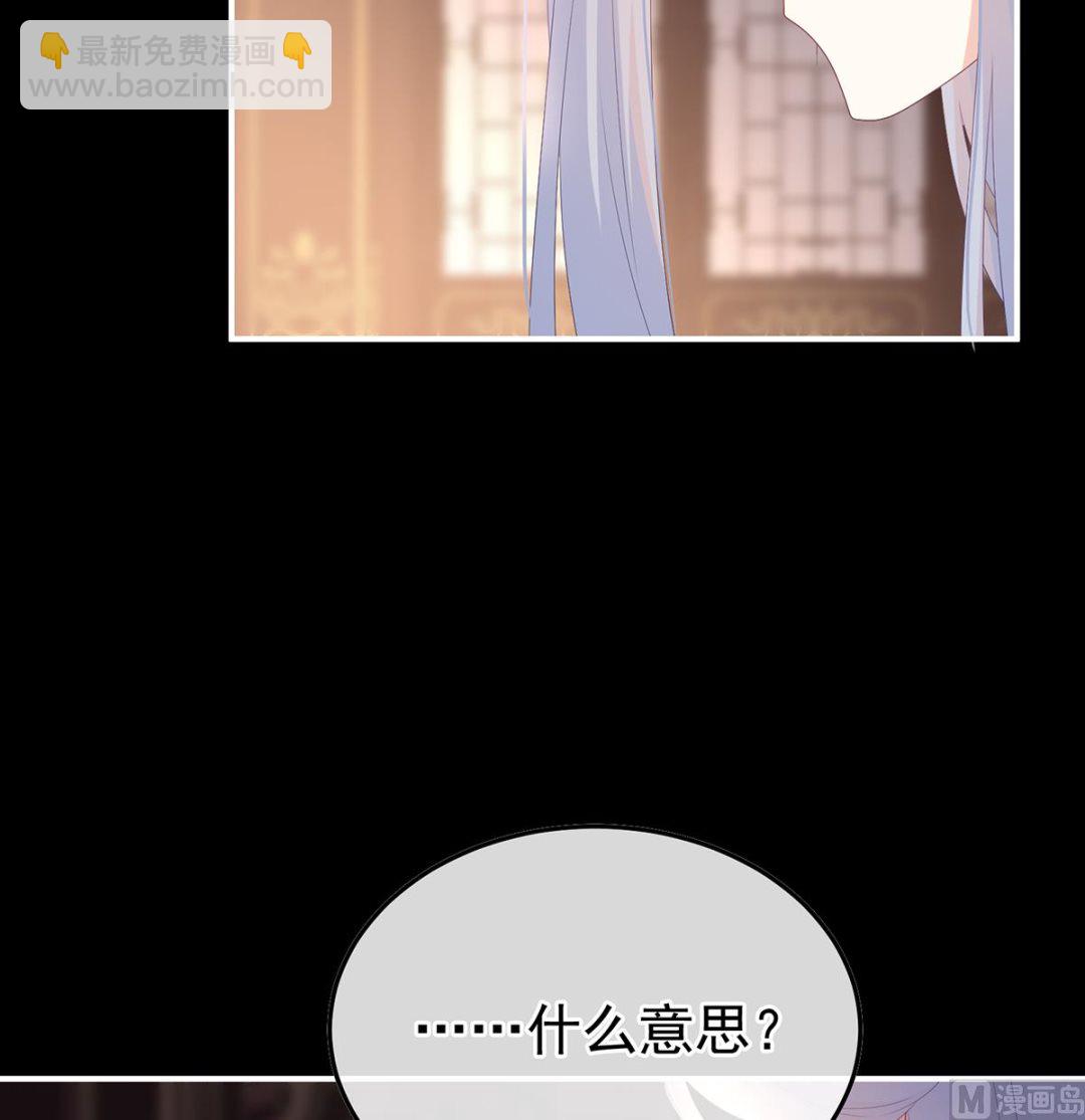 第119话 小皇后掉马了？33