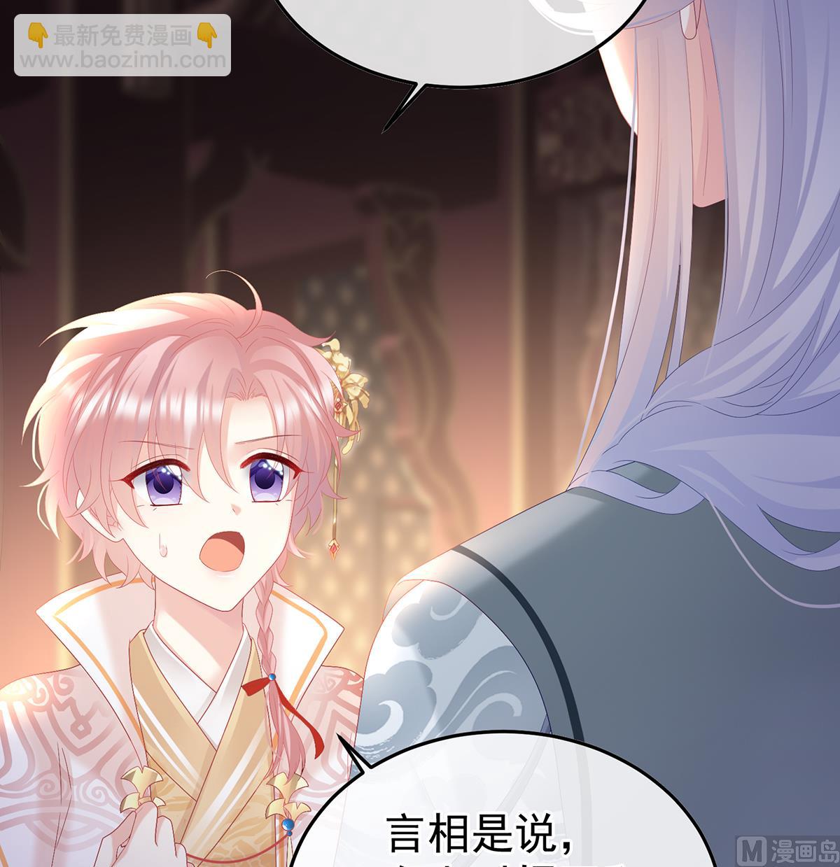 第119话 小皇后掉马了？34