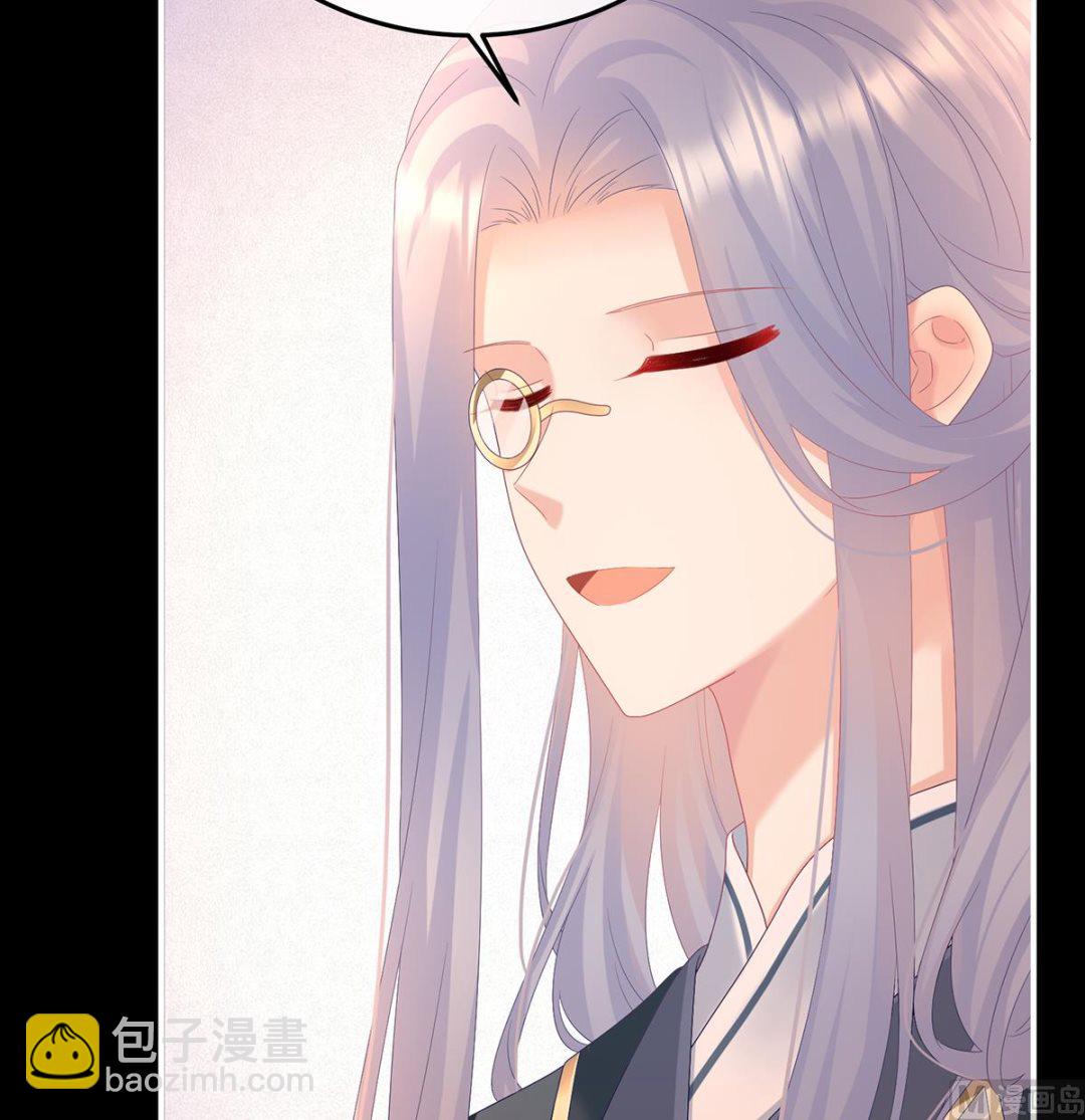 第119话 小皇后掉马了？38