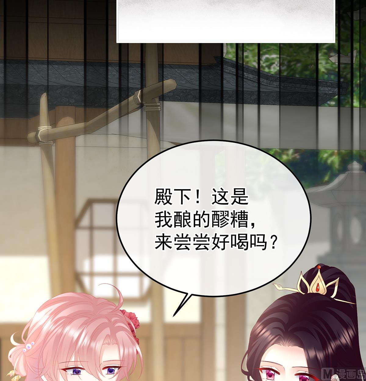 第119话 小皇后掉马了？59
