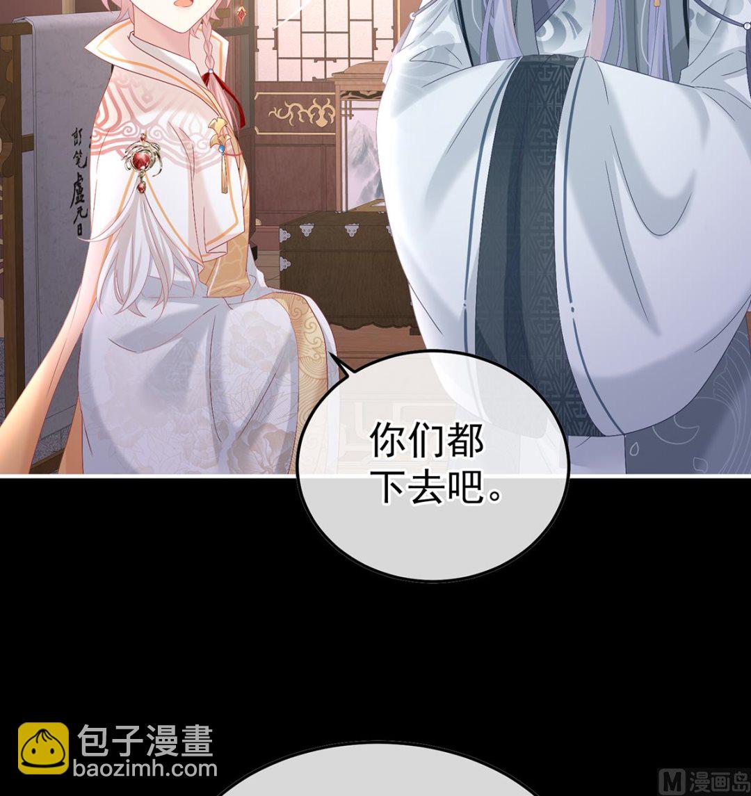 第119话 小皇后掉马了？6