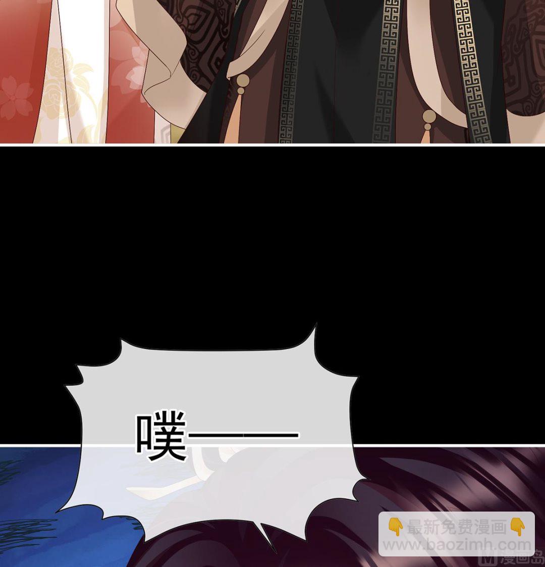 第119话 小皇后掉马了？61