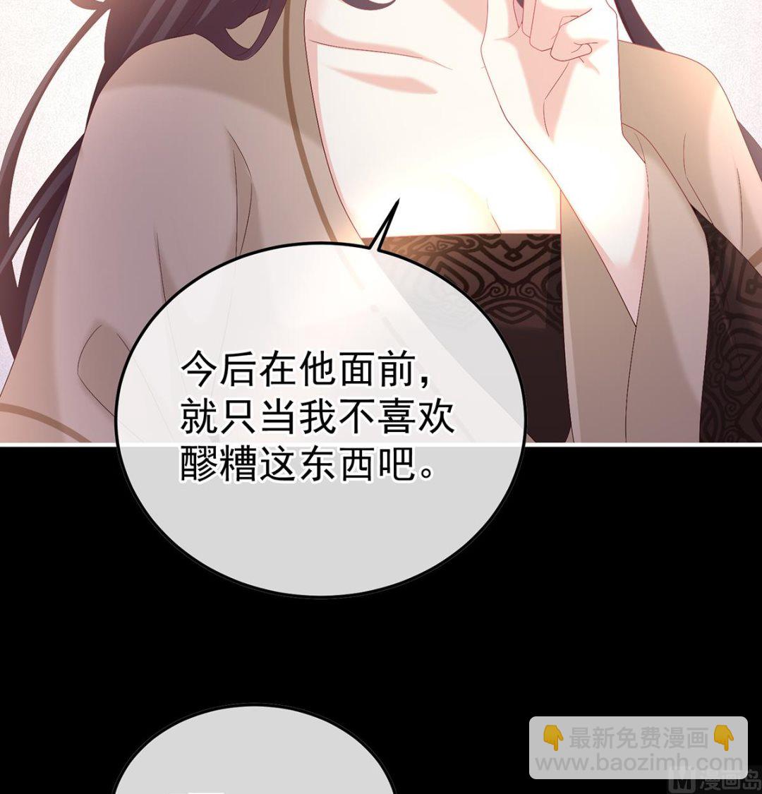 第119话 小皇后掉马了？70