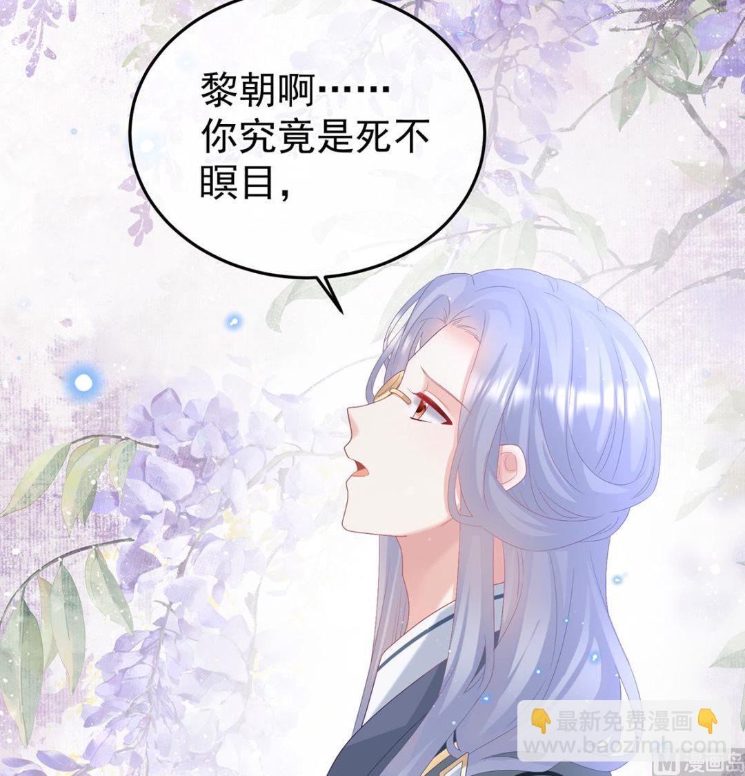 第119话 小皇后掉马了？72
