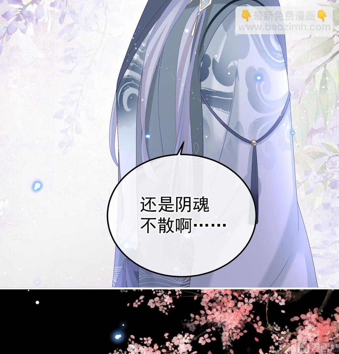 第119话 小皇后掉马了？73