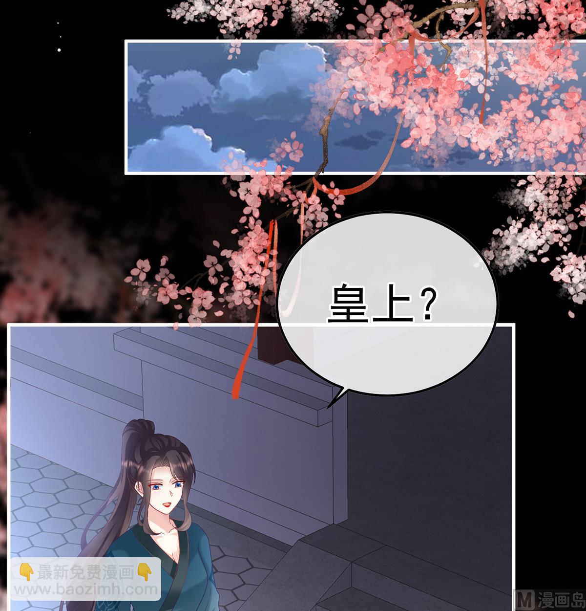 第119话 小皇后掉马了？74