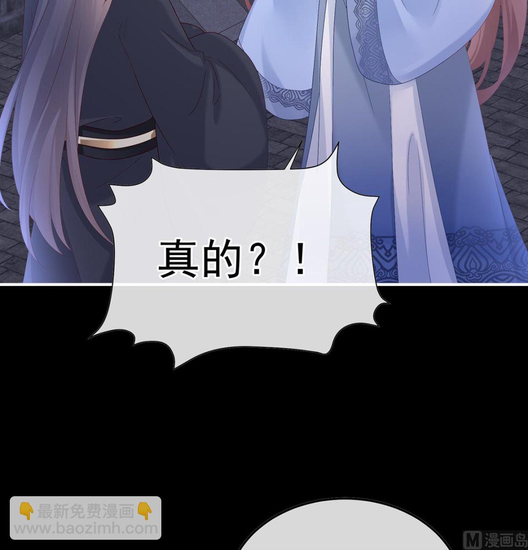 第121话 哥哥侍寝后12