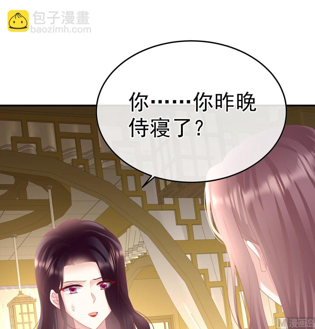 第121话 哥哥侍寝后2