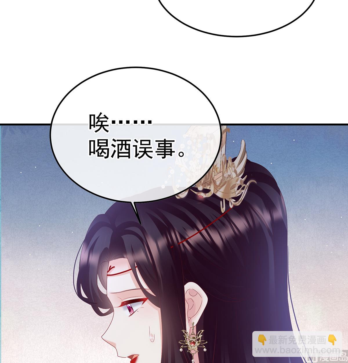 第121话 哥哥侍寝后20