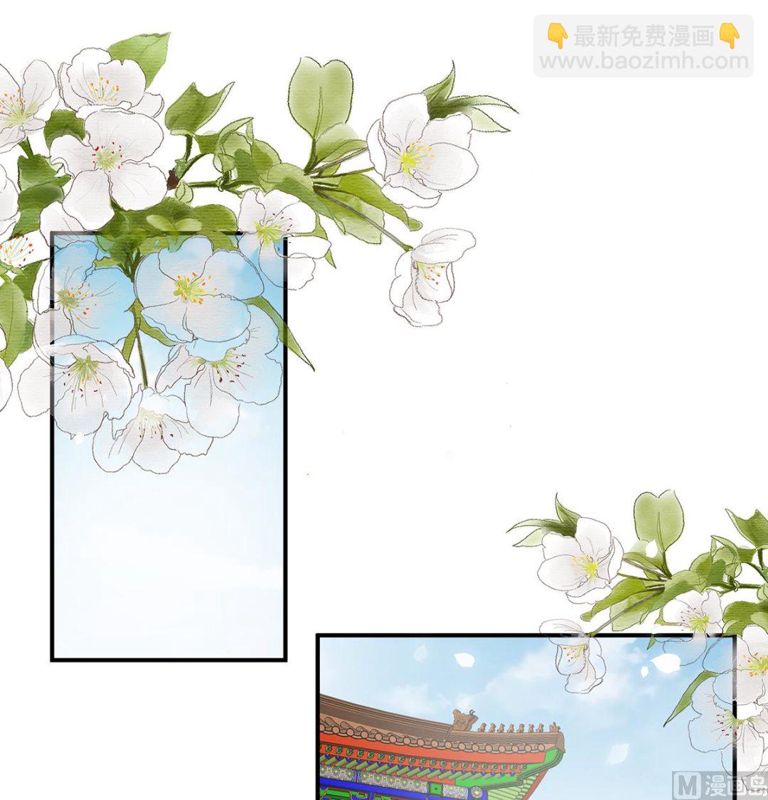 第121话 哥哥侍寝后22