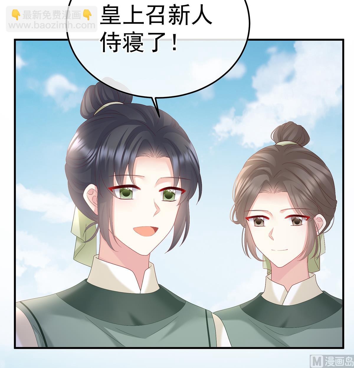第121话 哥哥侍寝后30