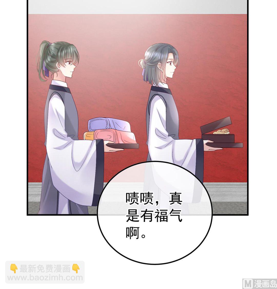 第121话 哥哥侍寝后34