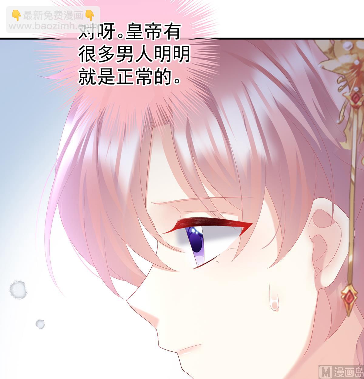 第121话 哥哥侍寝后39