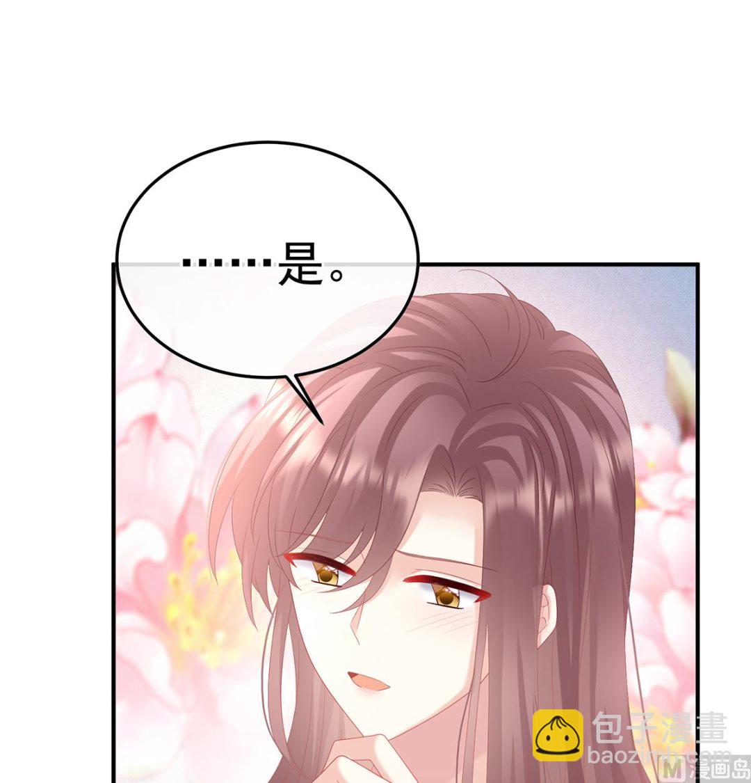第121话 哥哥侍寝后4