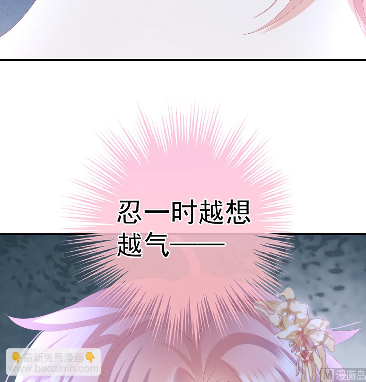 第121话 哥哥侍寝后42