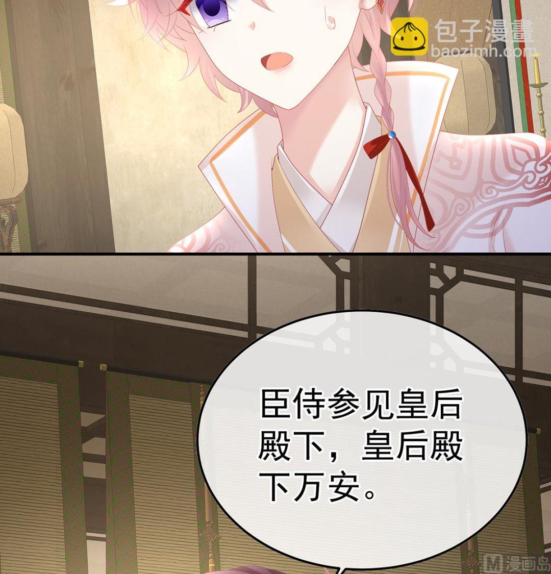 第121话 哥哥侍寝后51