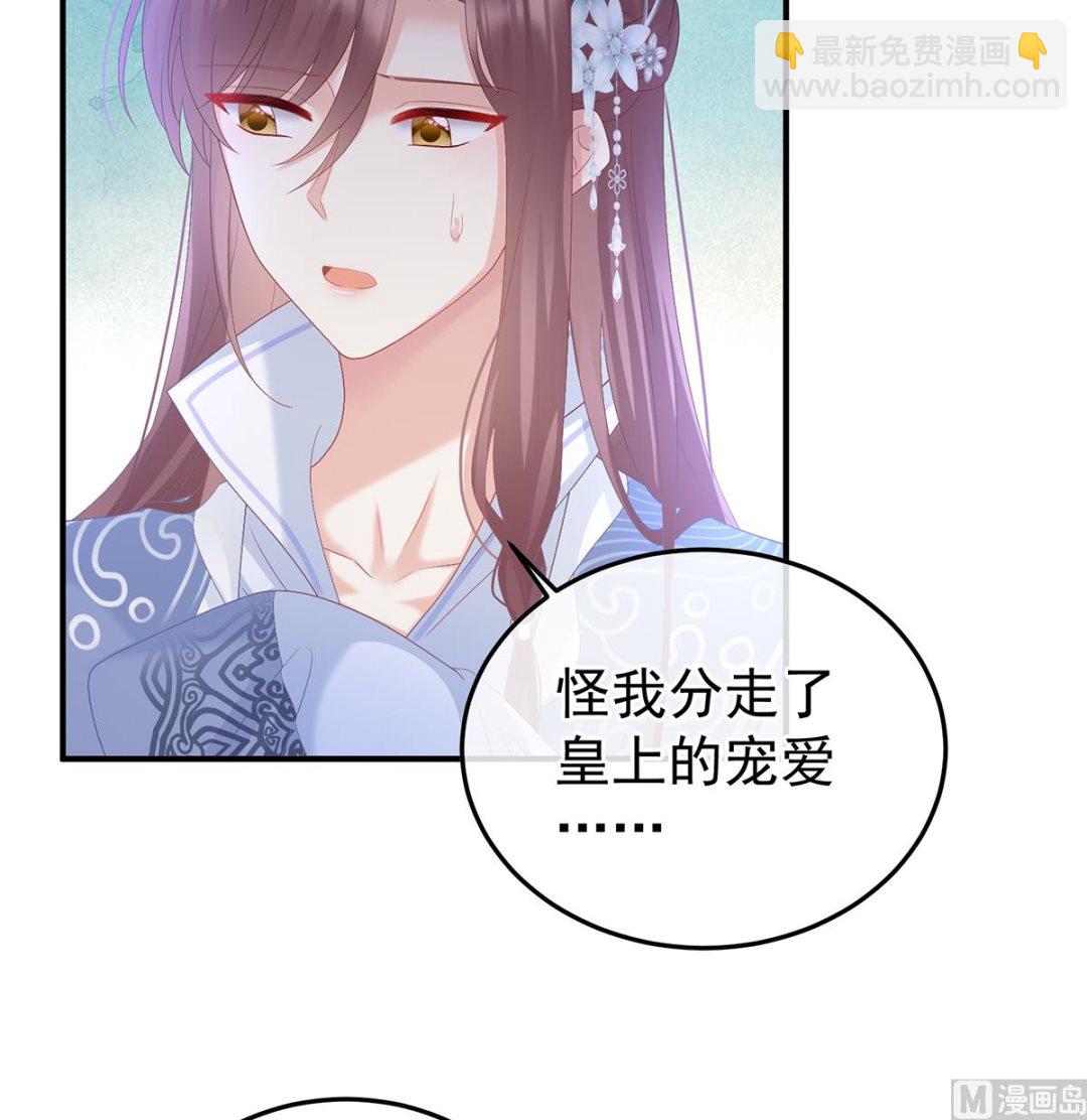 第121话 哥哥侍寝后65