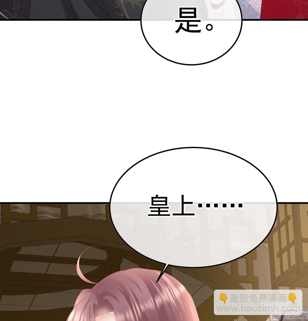 第121话 哥哥侍寝后7