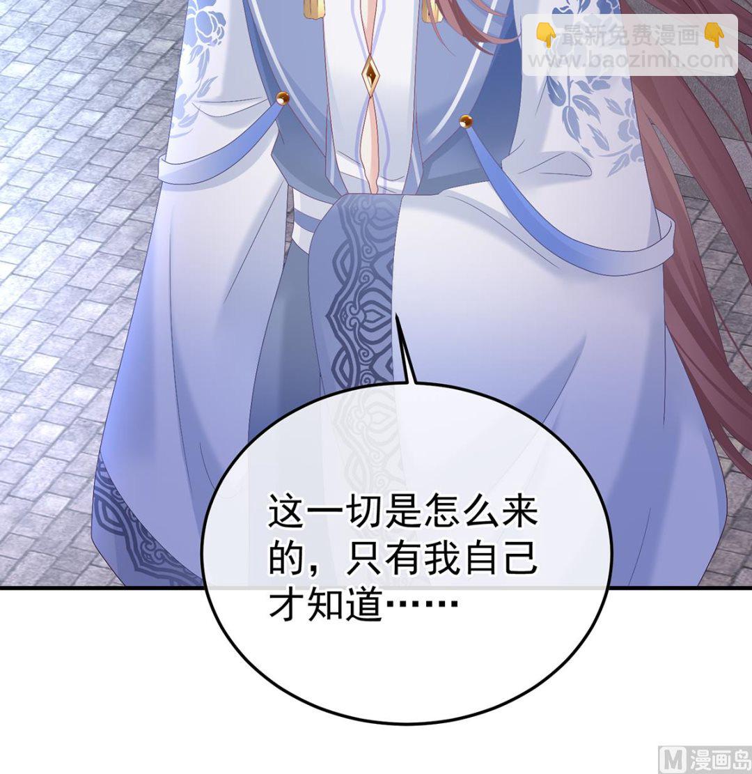 第121话 哥哥侍寝后70