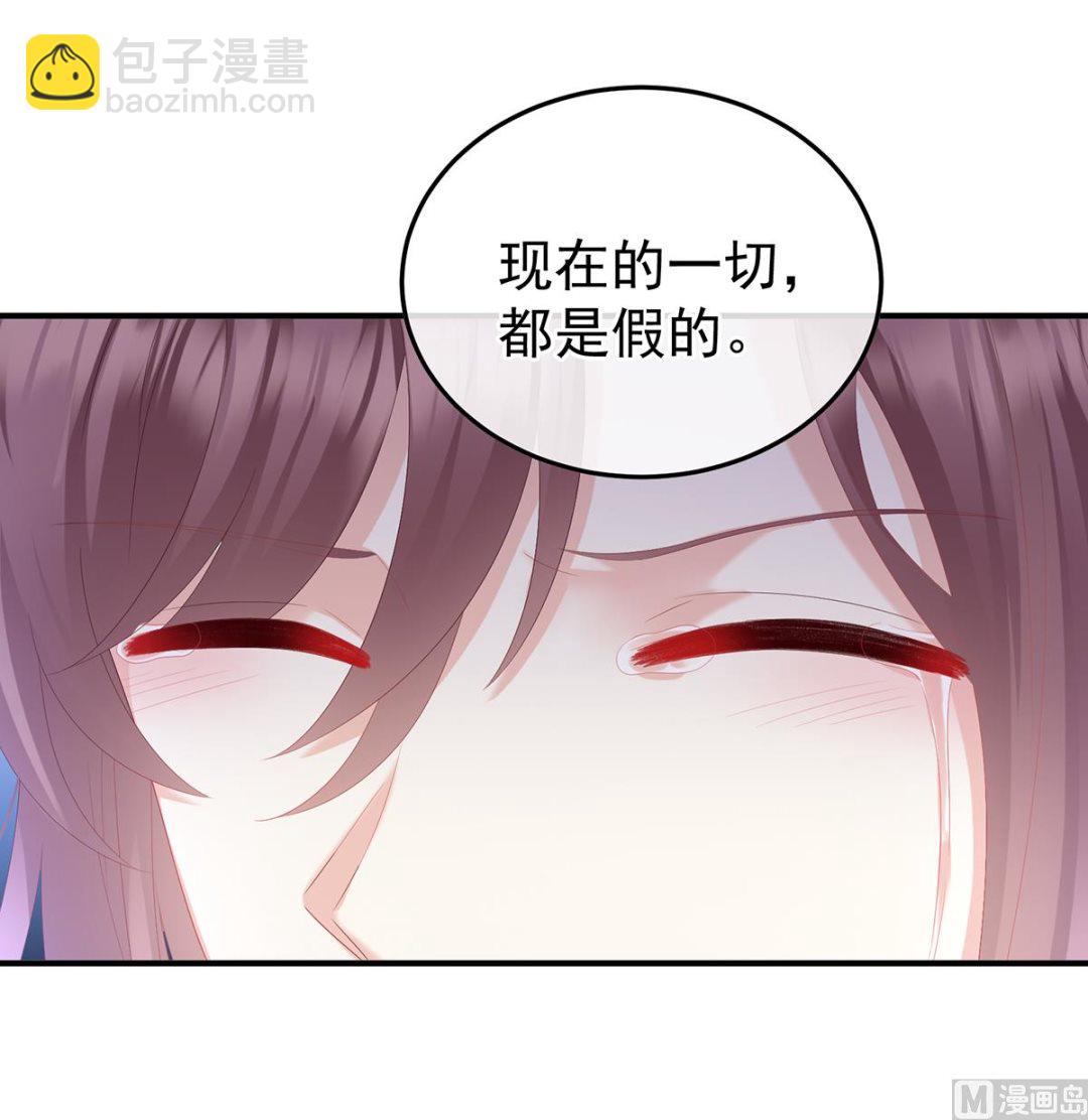 第121话 哥哥侍寝后71