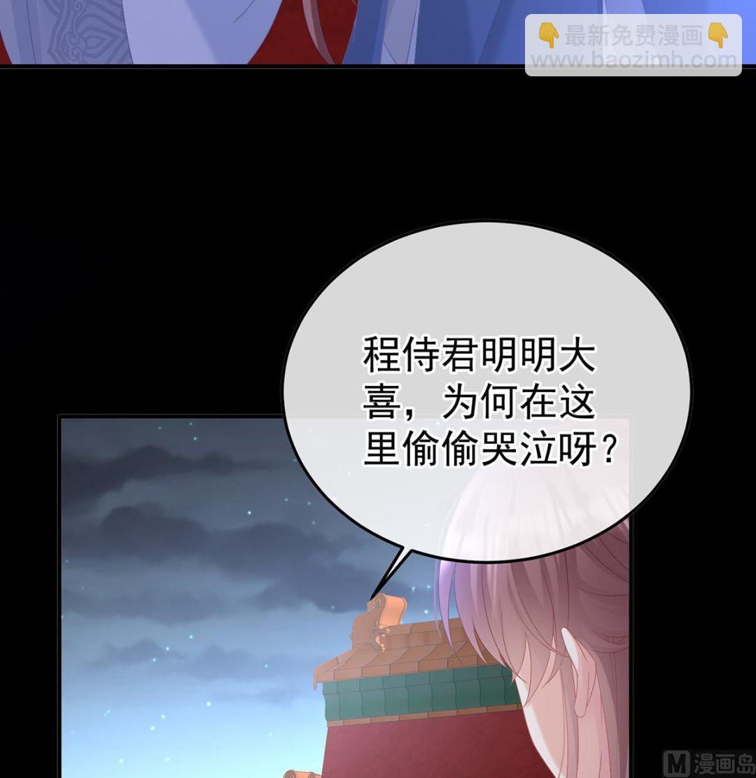 第121话 哥哥侍寝后74