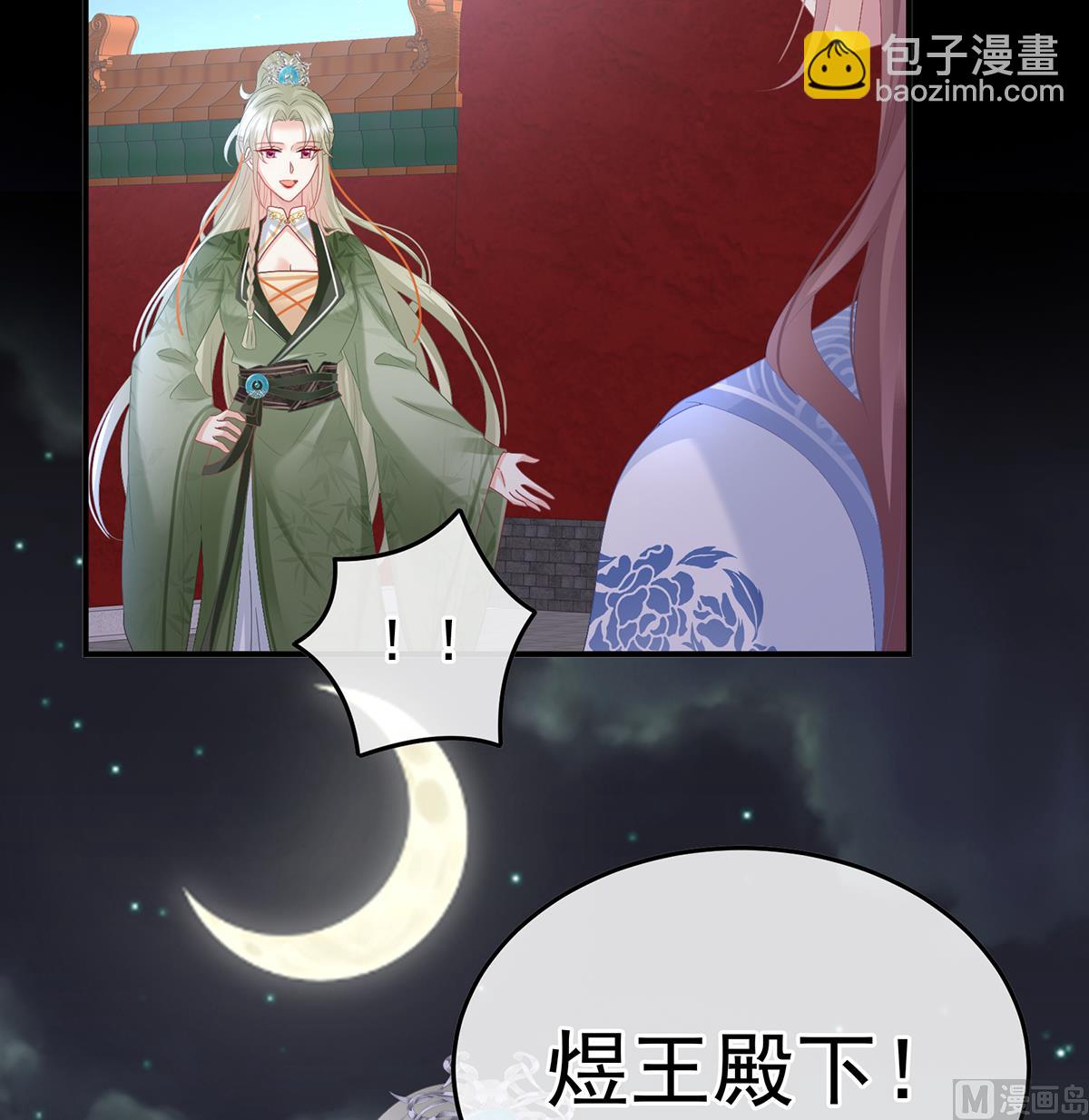 第121话 哥哥侍寝后75