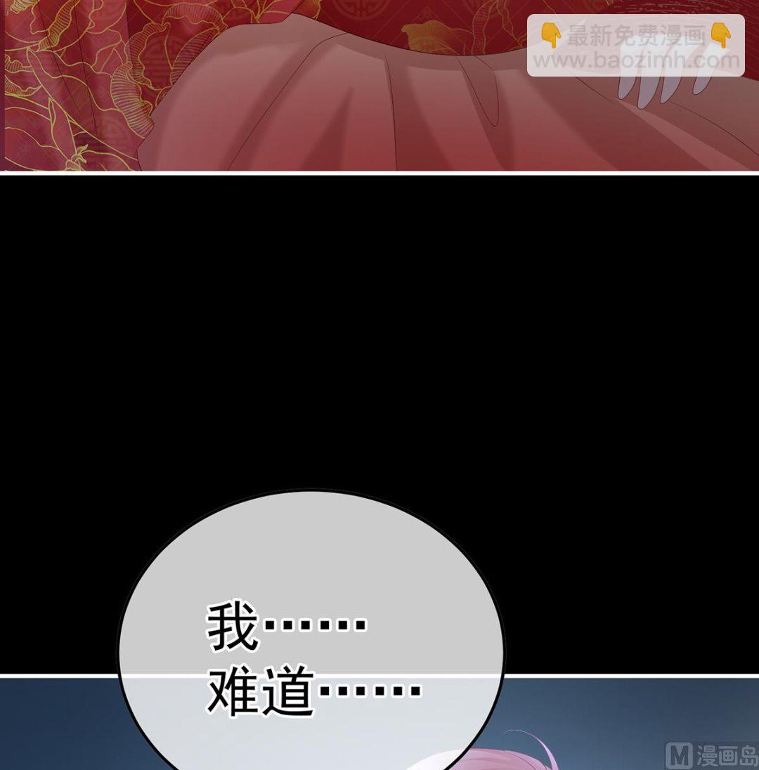第133话 阎王奶奶撑不住了！12