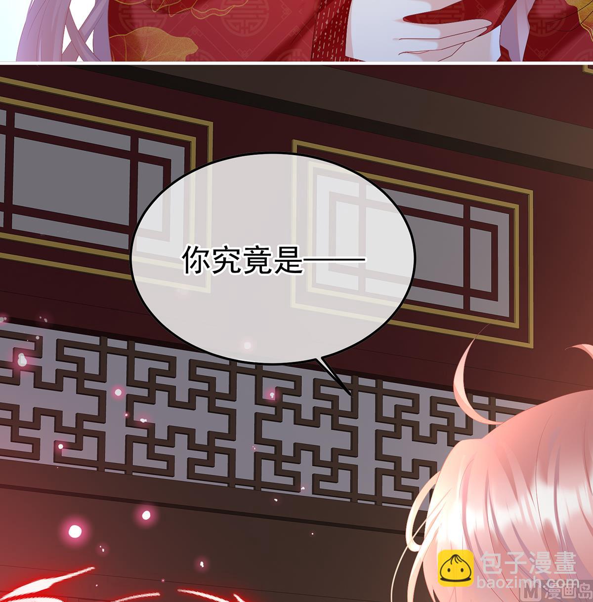 第133话 阎王奶奶撑不住了！14