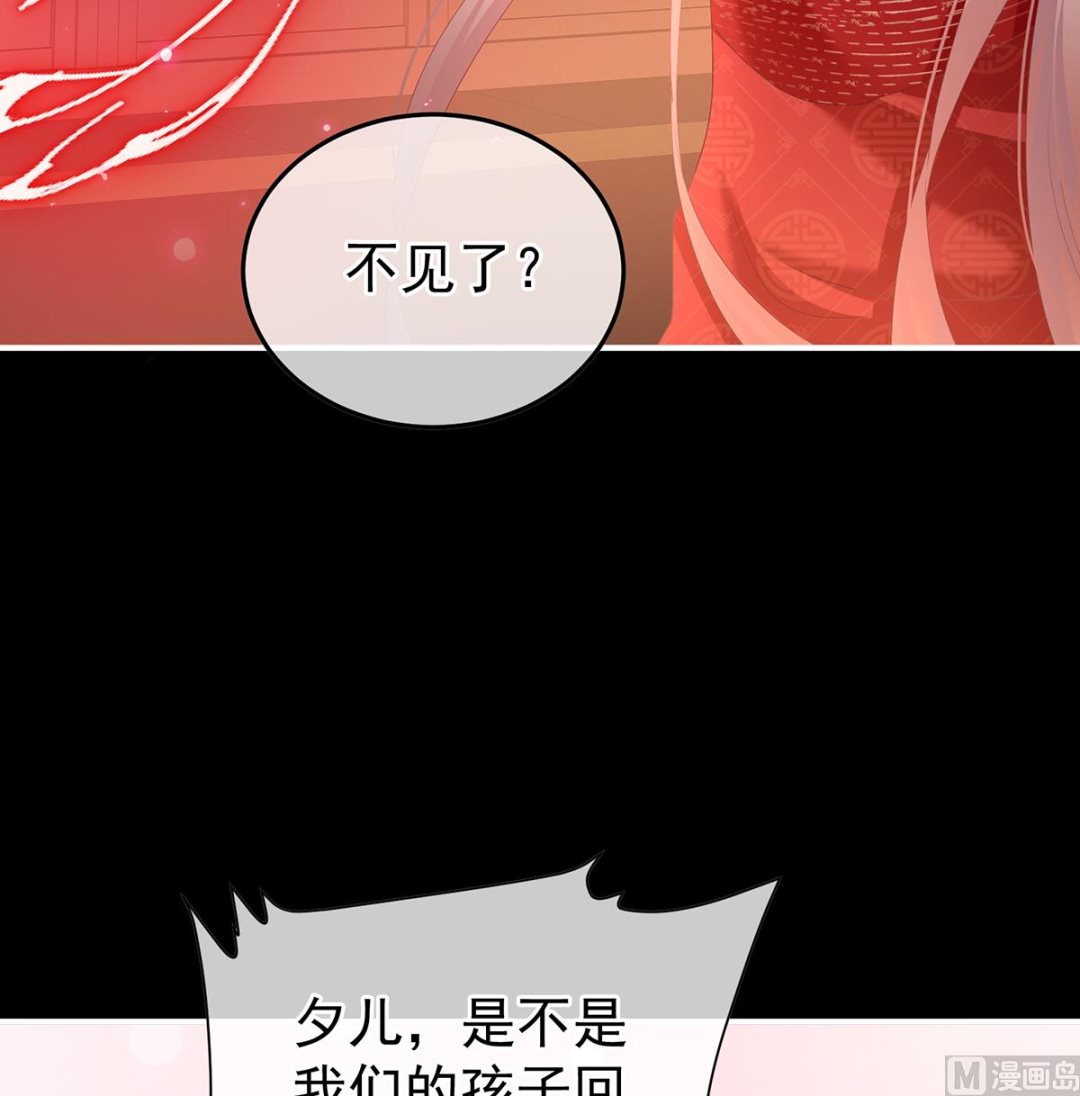 第133话 阎王奶奶撑不住了！16