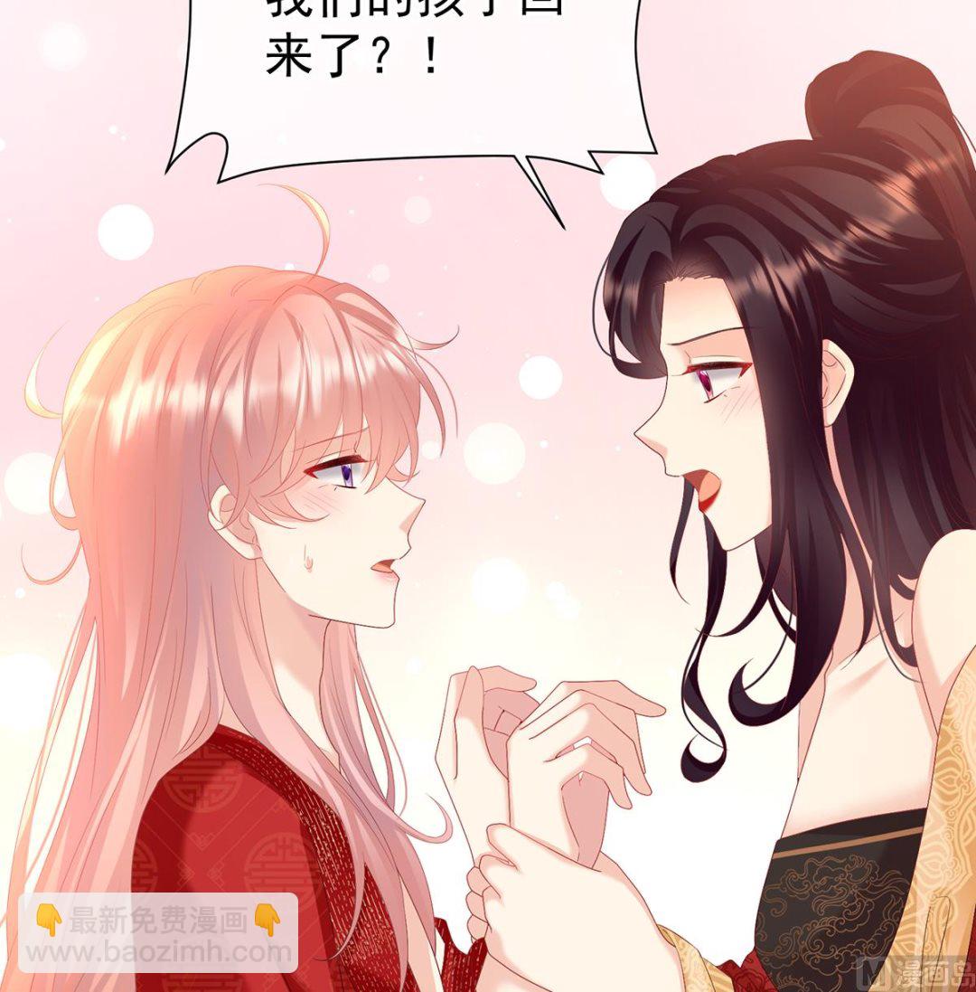 第133话 阎王奶奶撑不住了！17