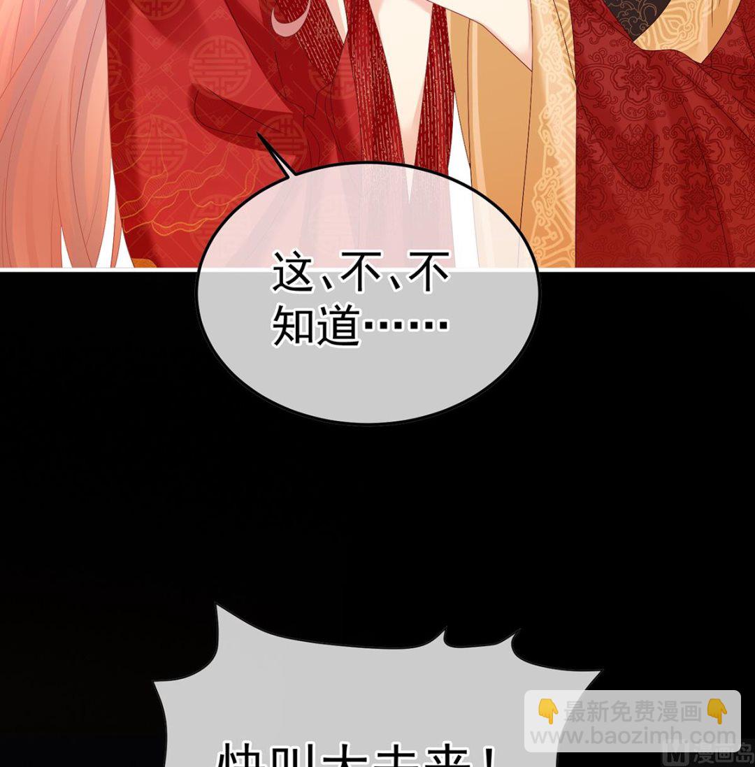 第133话 阎王奶奶撑不住了！18
