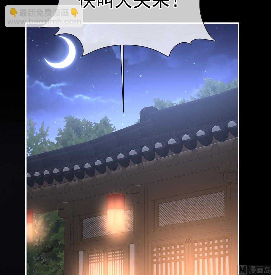 第133话 阎王奶奶撑不住了！19