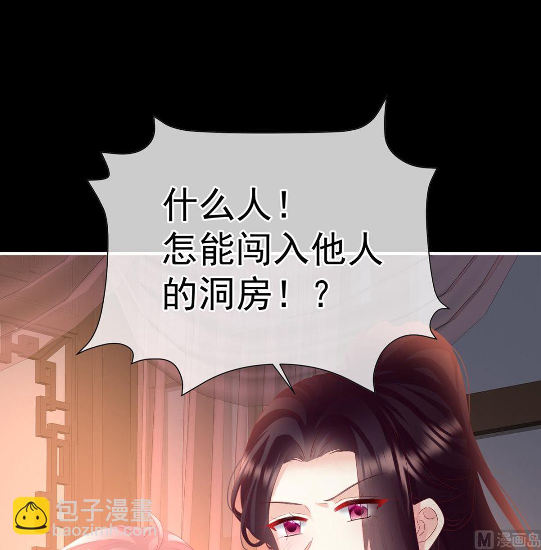 第133话 阎王奶奶撑不住了！2