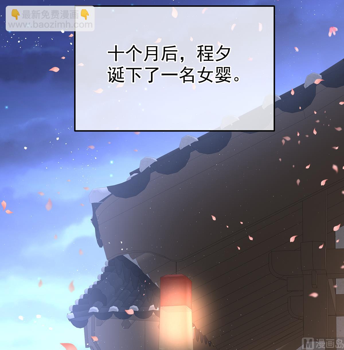 第133话 阎王奶奶撑不住了！22