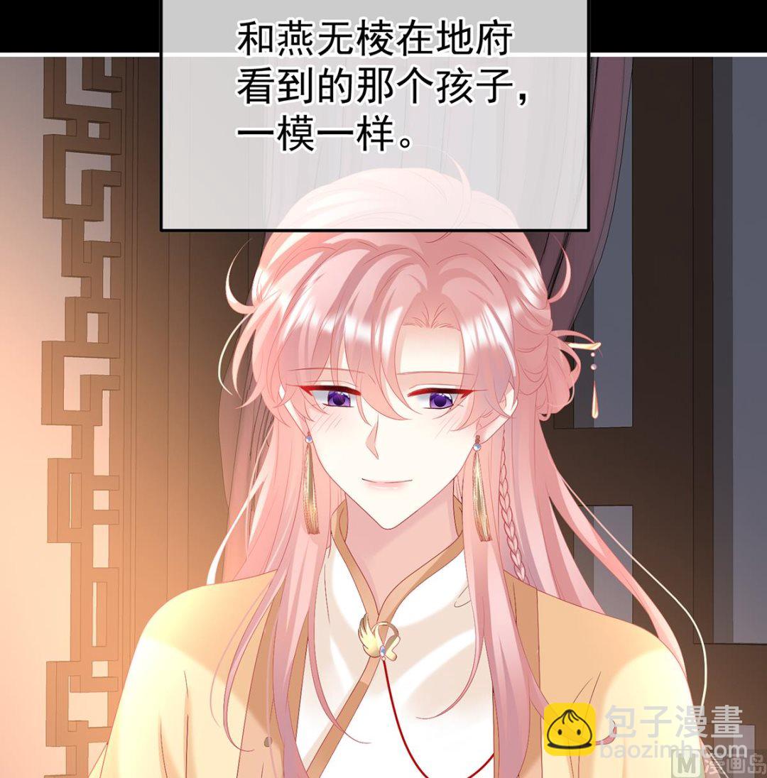 第133话 阎王奶奶撑不住了！24