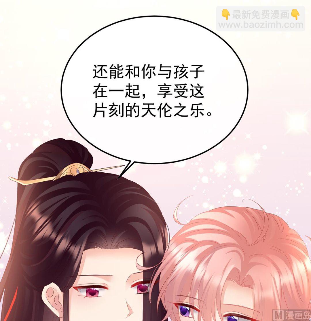 第133话 阎王奶奶撑不住了！28