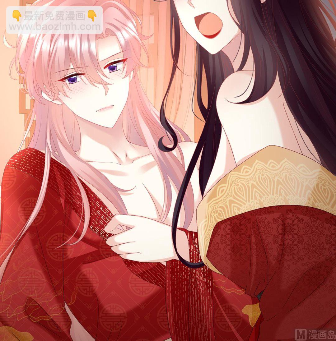 第133话 阎王奶奶撑不住了！3