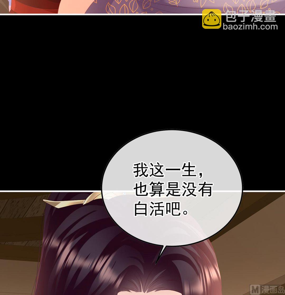 第133话 阎王奶奶撑不住了！30